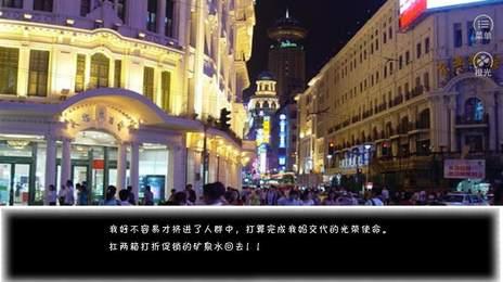 60天制霸EXO橙光修改版