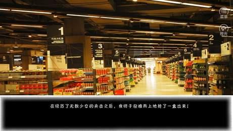 60天制霸EXO橙光修改版