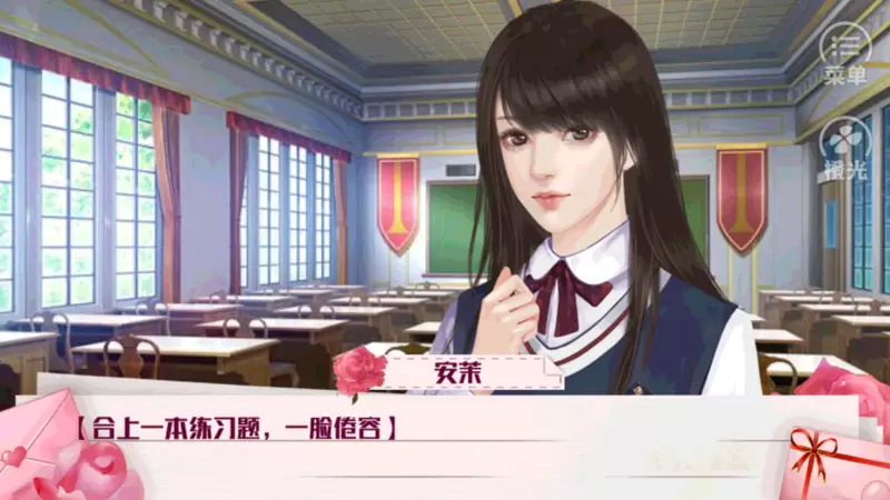 满足你的少女心完结修改版