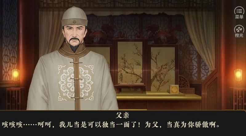 高自由官吏养成麟途修改版金手指最新2021