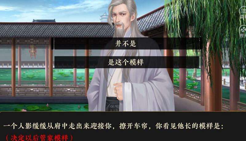 高自由官吏养成麟途修改版金手指最新2021