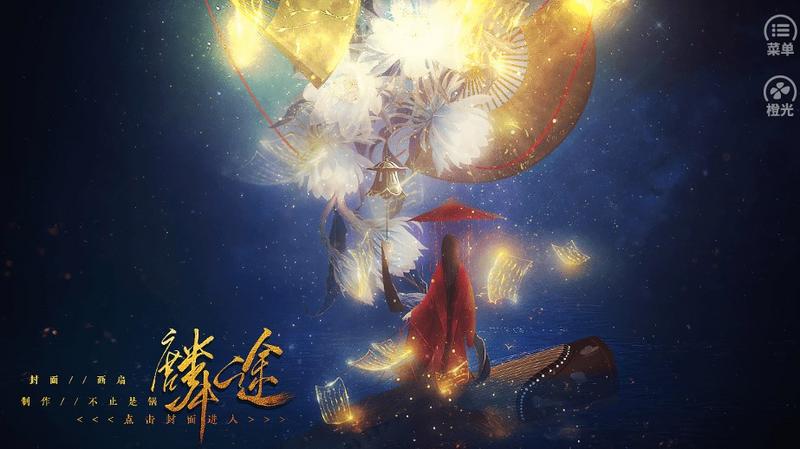 高自由官吏养成麟途修改版金手指最新2021