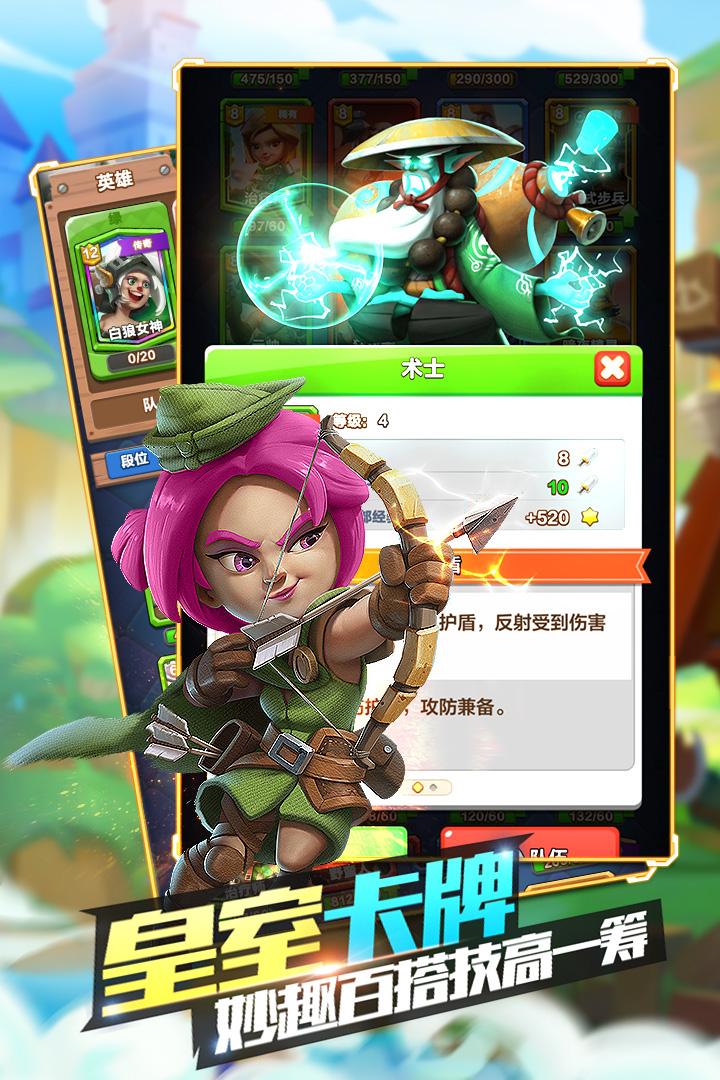 战鼓英雄中文版