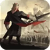 权力与纷争国际版