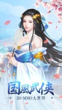 战国纪-福 利情缘版