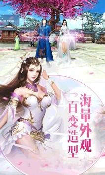 战国纪-福 利情缘版