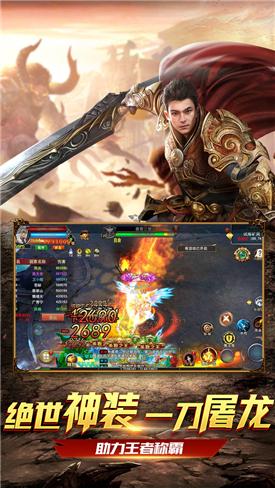 混沌天体传奇游戏