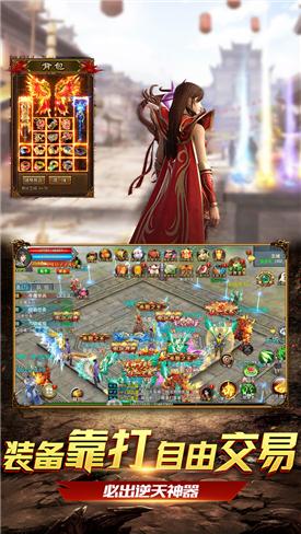 混沌天体传奇游戏