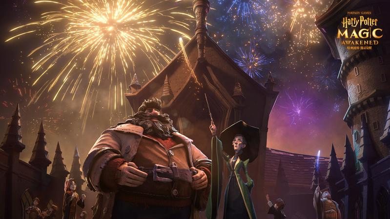 哈利波特魔法觉醒中文版