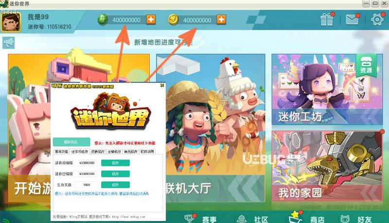 阿哲辅助.pro免费版