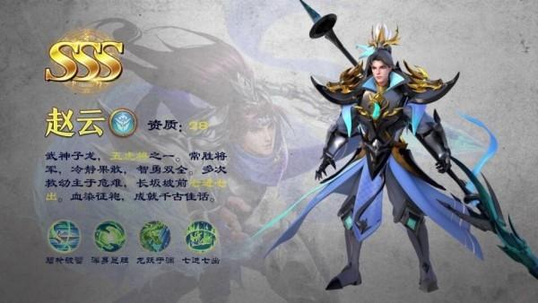 三国鸿图赚钱版