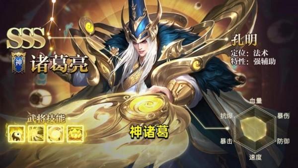 三国鸿图赚钱版