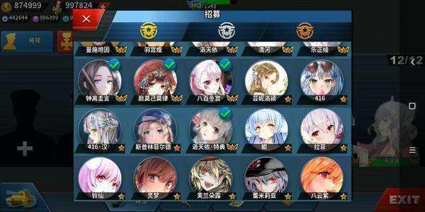 世界征服者4世界秩序mod