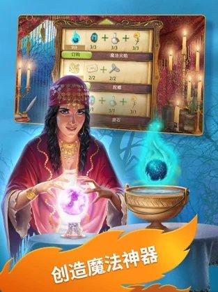 探寻者记迷城奇案