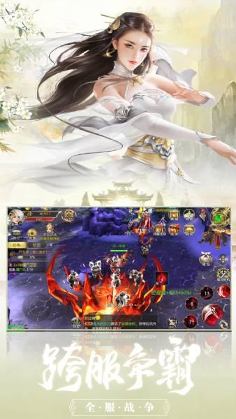 九霄云剑修改版