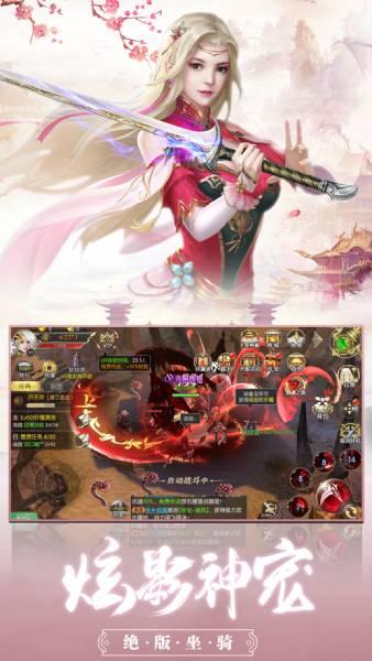 九霄云剑修改版