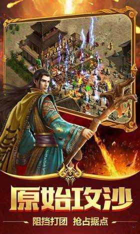 黑月神途单职业