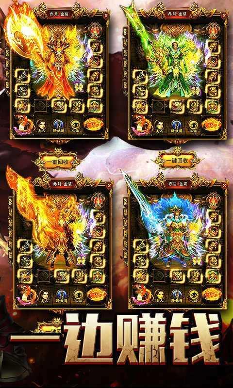 金装裁决之复古传奇