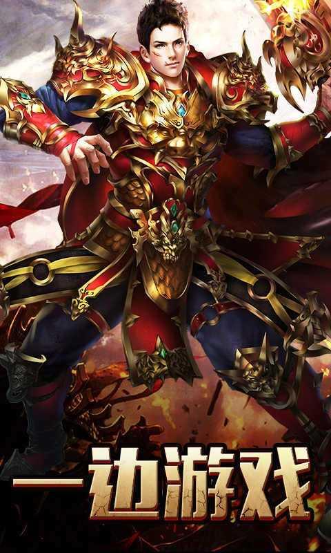 金装裁决之复古传奇