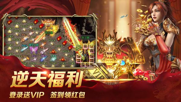 龙城秘境冰雪版