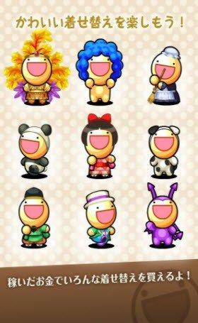 神奇的生物喵星人手游