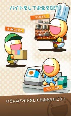 神奇的生物喵星人手游