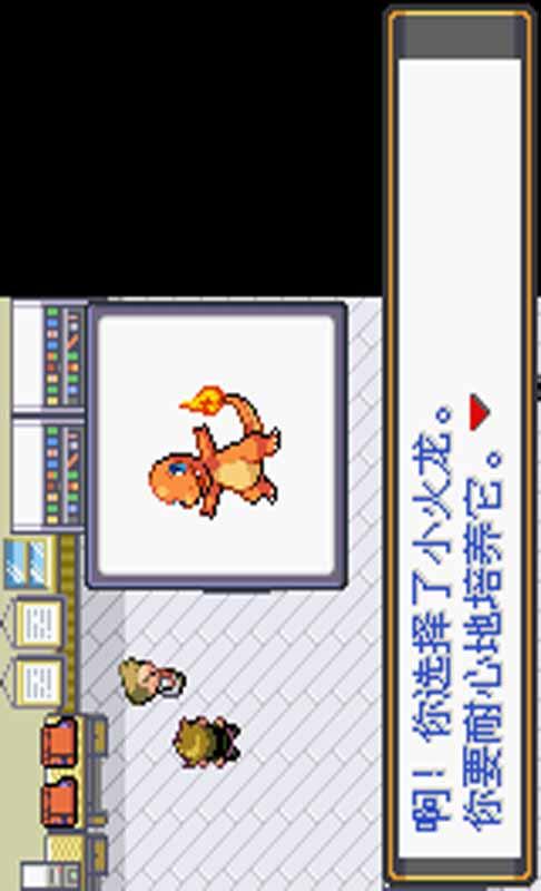 闪翼双星无敌版手机版