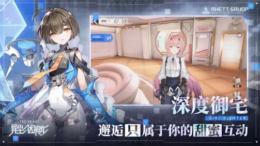 异尘达米拉修改版