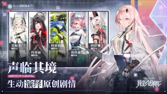 异尘达米拉免费版