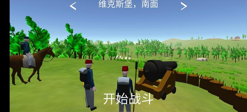 维克斯堡之役3