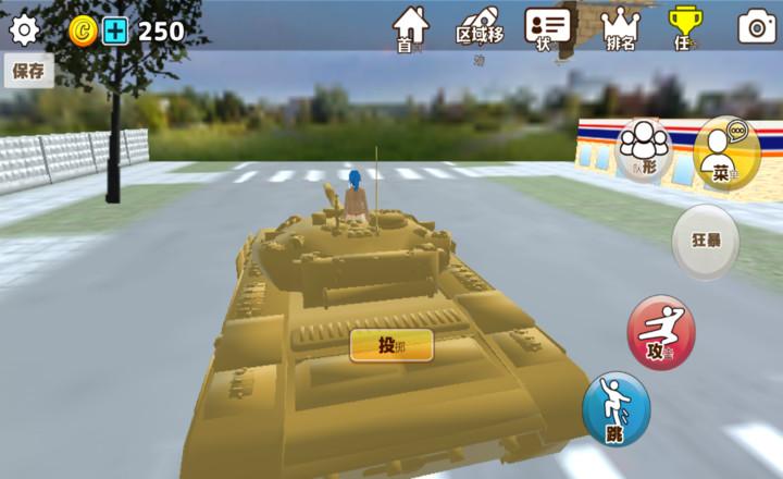 樱花动物校园模拟器