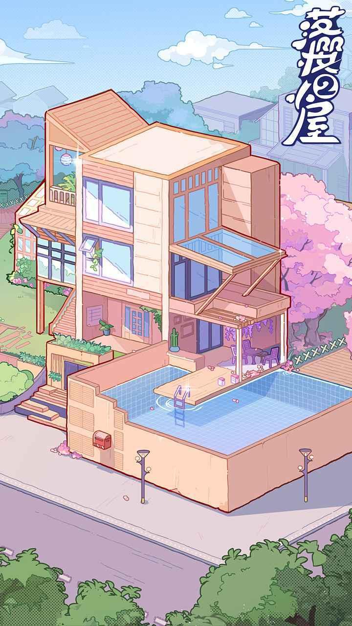 落樱小屋2修改版