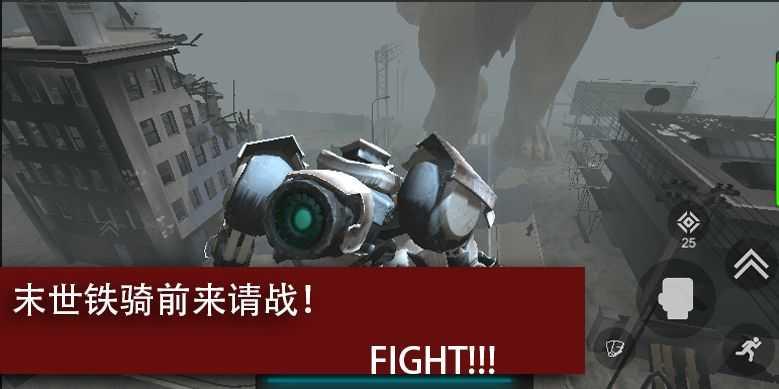 尸潮巨兽挑战无限金币版