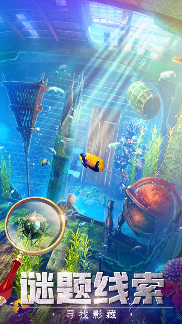 密室逃脱探索地库6最新版