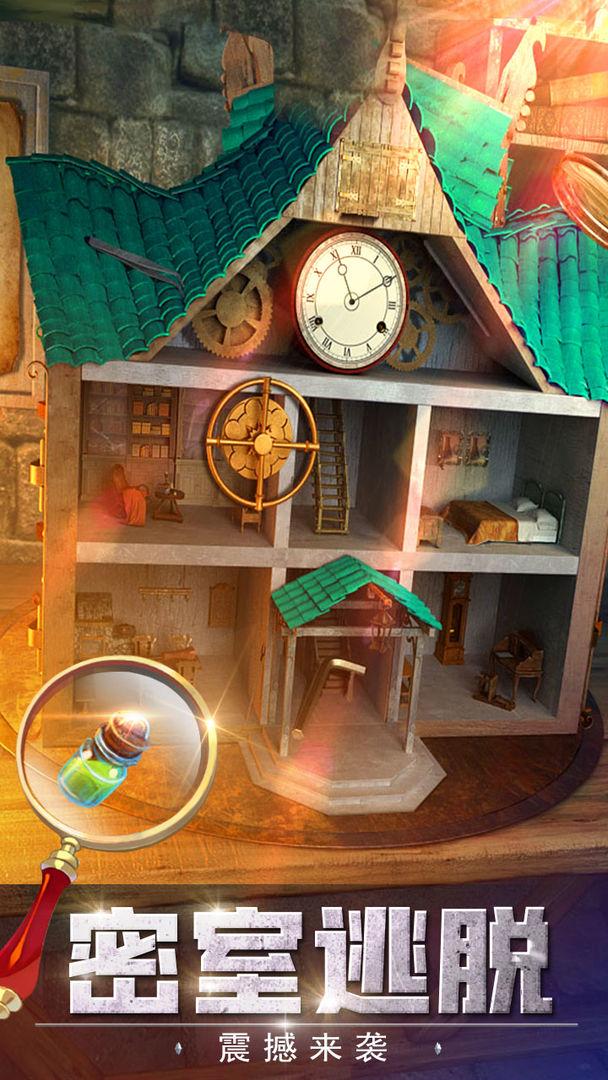 密室逃脱探索地库6最新版