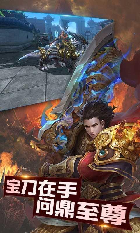 贪狼蓝月2最新版