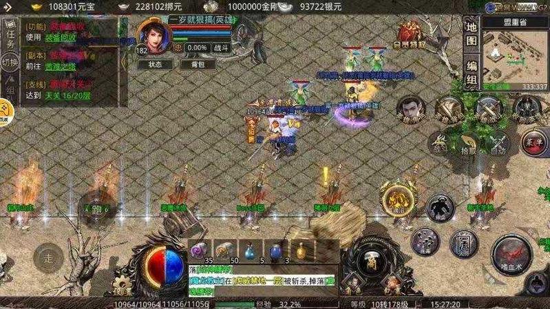 星王合击三职业