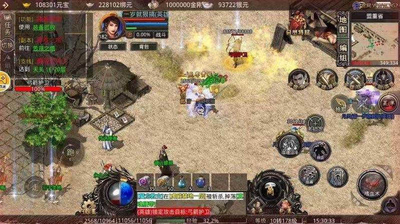 星王合击三职业