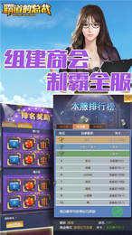 霸道的总裁最新版