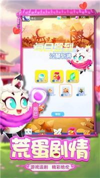 主公快救我免费版