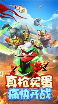 主公快救我免费版