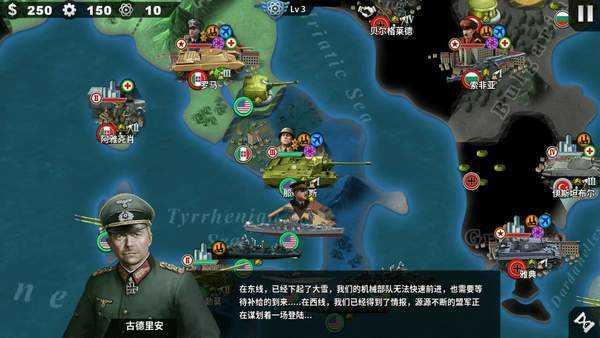 世界征服者4太平洋战争mod