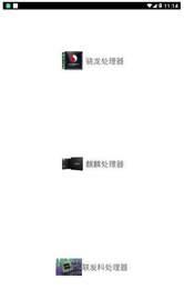 XC画质辅助120帧软件