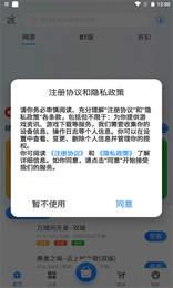 浪子回头游戏盒子免费版