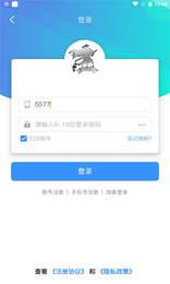 浪子回头游戏盒子免费版