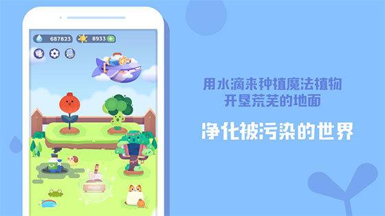 时间花园红包版