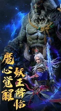 破晓九天手机版