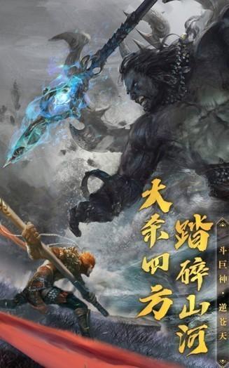 破晓九天手机版