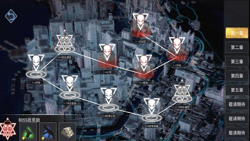 末日求生王者归来安卓版