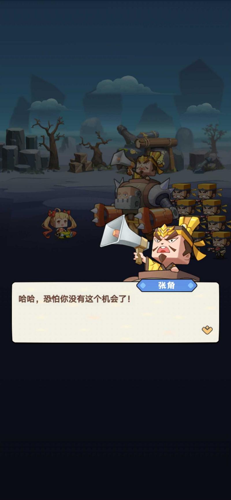 进攻敌方水晶修改版